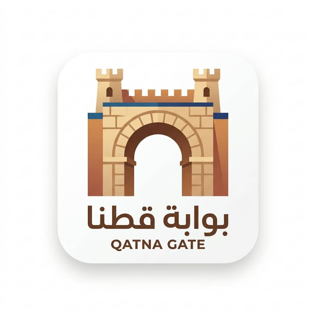 بوابة مدينة قطنا